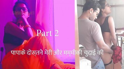 Papake Dostne Meri Aur Mummiki Chudai Kari Part duo - Hindi bang-out Audio Story