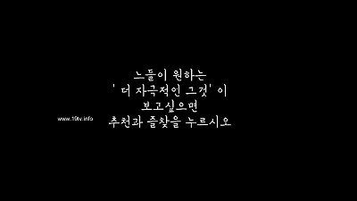 japanese Bj. witness utter at: ouo.io/wjbfYc