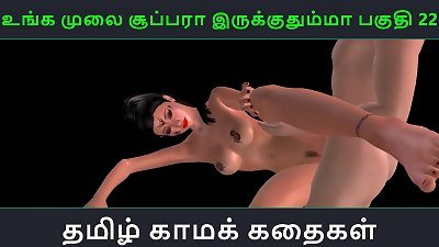 Tamil audio lovemaking story - Unga mulai super ah irukkumma Pakuthi twenty-two - Animated animation 3d porn movie of Indian damsel having sex with a asian guy